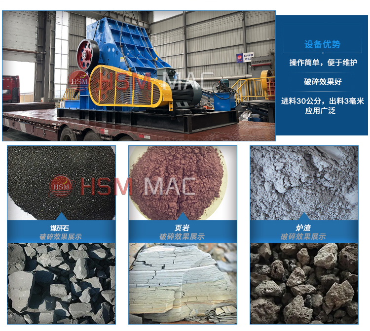 磚廠用粉碎機(jī)粉塵少，產(chǎn)量高，多少錢(qián)一臺(tái)？