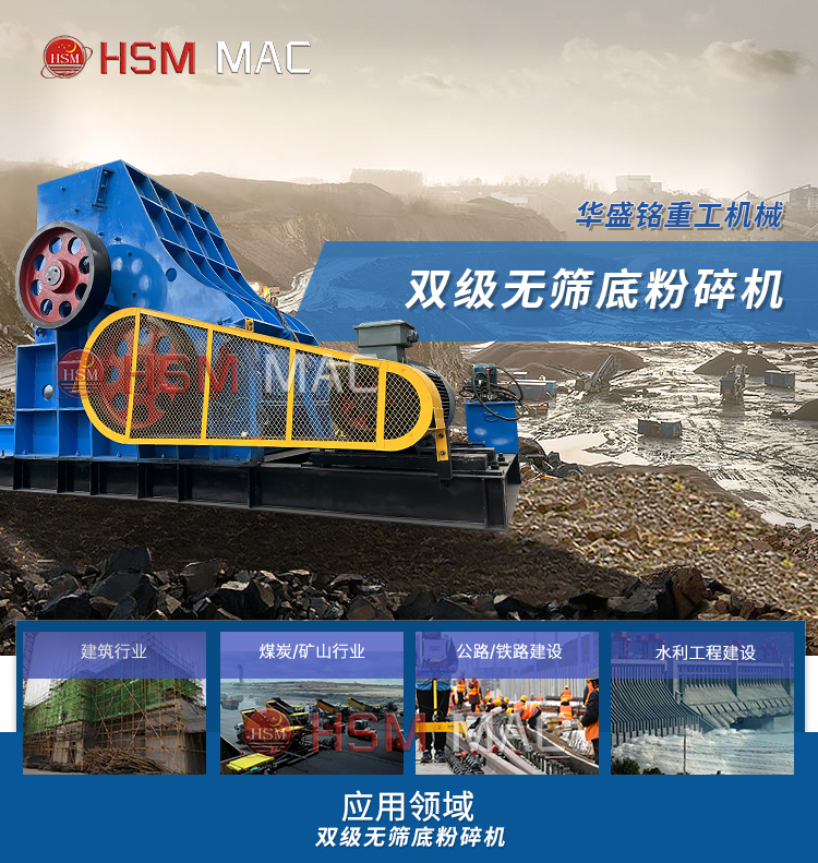 磚廠用粉碎機粉塵少，產量高，多少錢一臺？