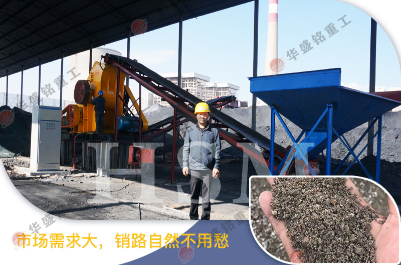 建筑垃圾粉碎機告訴你如何高利潤？